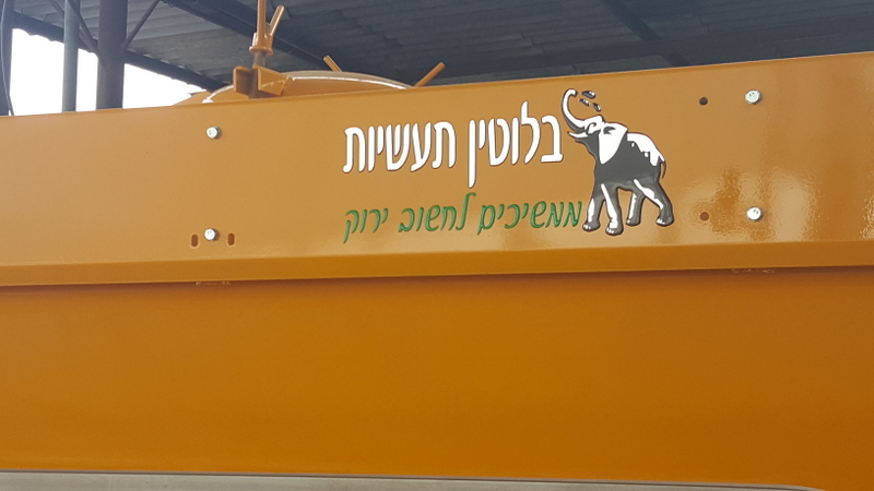 מיכל